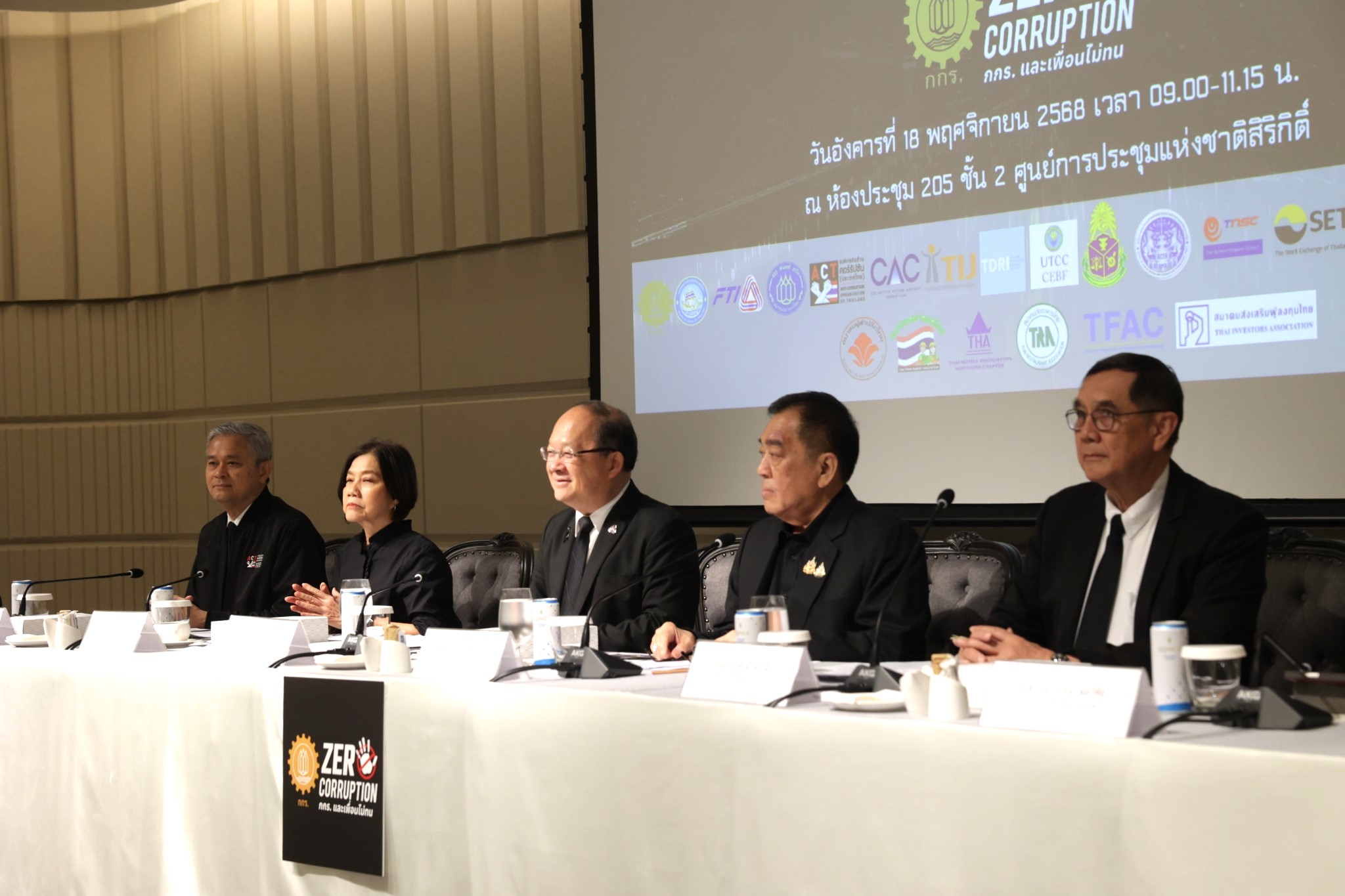 TIJ ร่วมกลุ่มเพื่อนไม่ทน ของ กกร. ขับเคลื่อนคณะทำงาน Zero Corruption