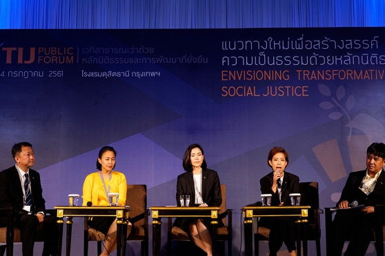TIJ Public Forum on the Rule of Law and Sustainable Development Examines Old Issues in a New Light