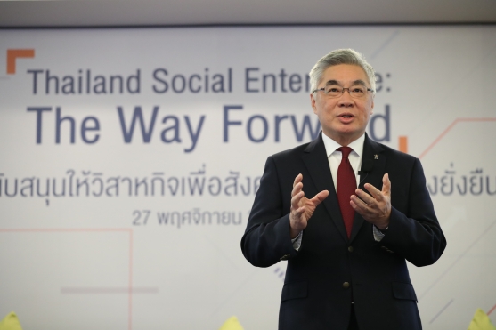 TIJ urges stakeholders to take part in shaping the Future of “Social Enterprise” in Thailand