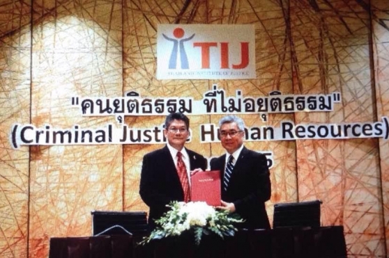 TIJ hosted Seminar on Criminal Justice Human Resources