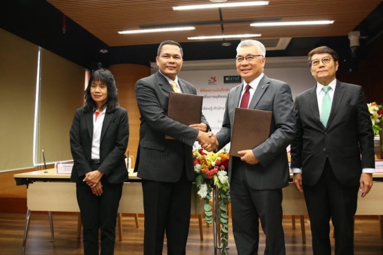 TIJ and TKpark MOU Signing Ceremony