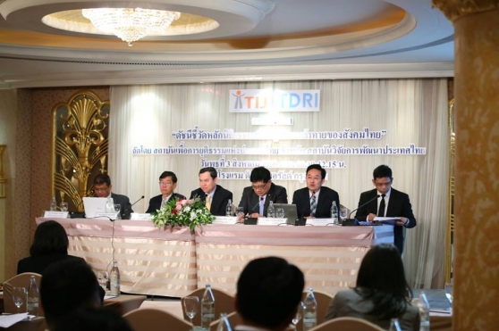 TIJ และ TDRI จัด“ดัชนีชี้วัดหลักนิติธรรม/นิติรัฐ: ความท้าทายของสังคมไทย”