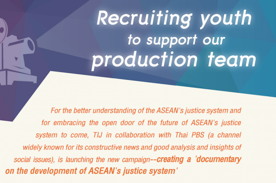 We need you, ASEAN university students, to team up with us!