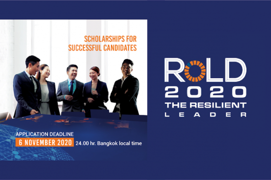 TIJ Calls for Applications for RoLD 2020: The Resilient Leader Program