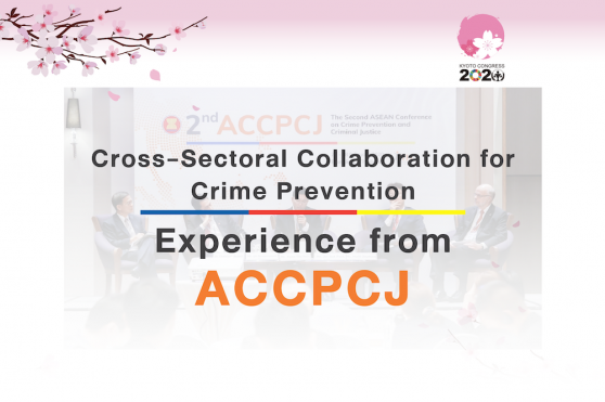 TIJ แชร์ความสำเร็จและความก้าวหน้าการจัด ACCPCJ ในเวที Crime Congress