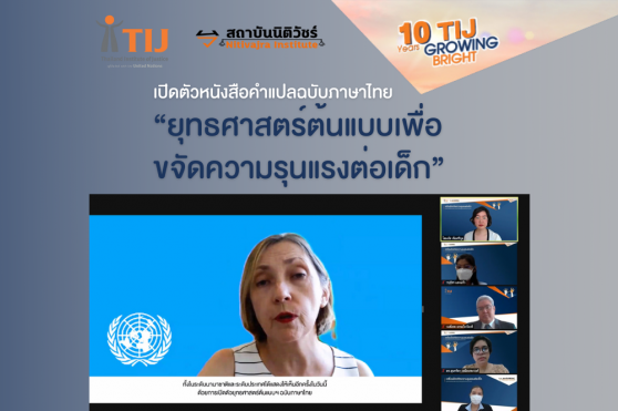 Launch of the Thai Version of the UN Model Strategies on VAC