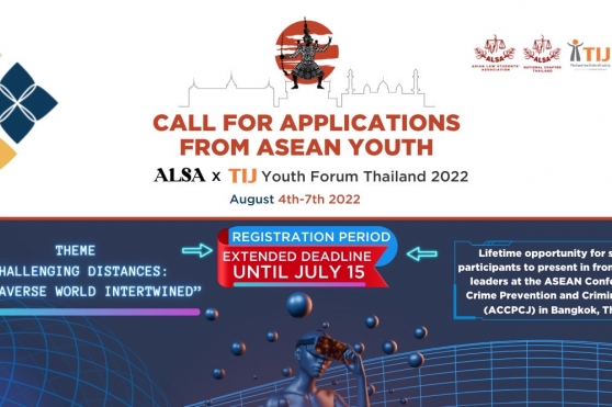 Last Call for Applications from ASEAN Youth!