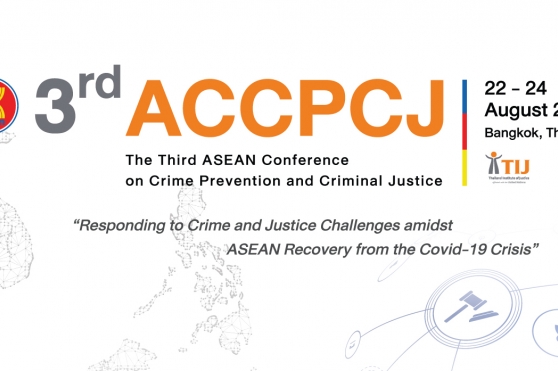 Invitation to Join the 3rd ACCPCJ