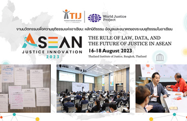TIJ ผลักดันไทยใช้คะแนน “ตัวชี้วัดหลักนิติธรรม” เป็นเครื่องมือปฏิรูปหลักนิติธรรมและกระบวนการยุติธรรม