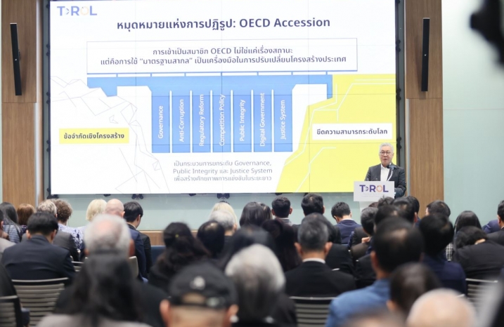 เปิดเส้นทางหลักนิติธรรม สร้างความเชื่อมั่นสู่เป้าหมายประเทศไทยเข้า OECD