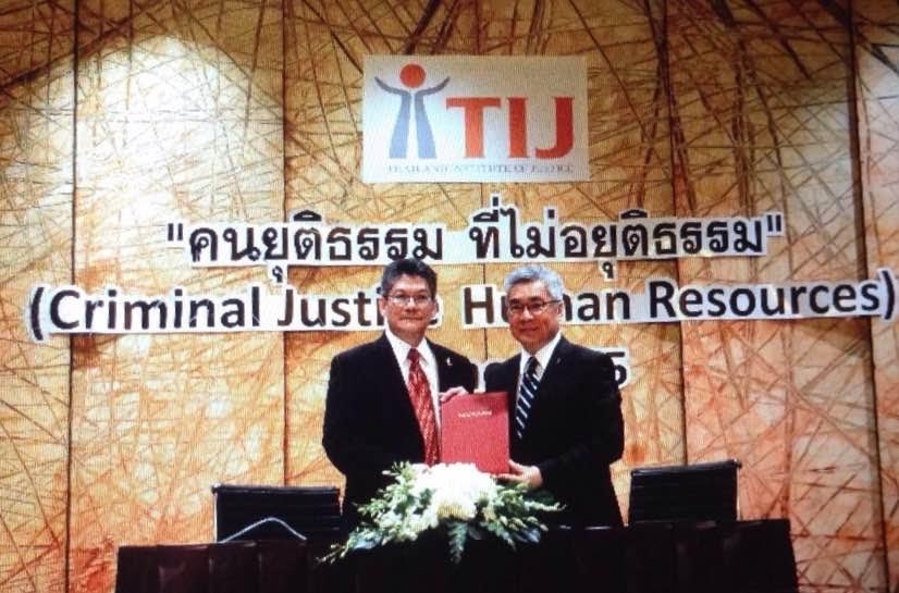 TIJ hosted Seminar on Criminal Justice Human Resources