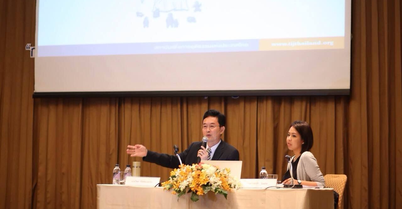 TIJ hosted conference on “Development of Criminal Justice Performance Indicators”