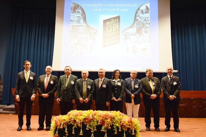 Dr. Kittipong attended the 17th King Prajadhipok's Institute Congress