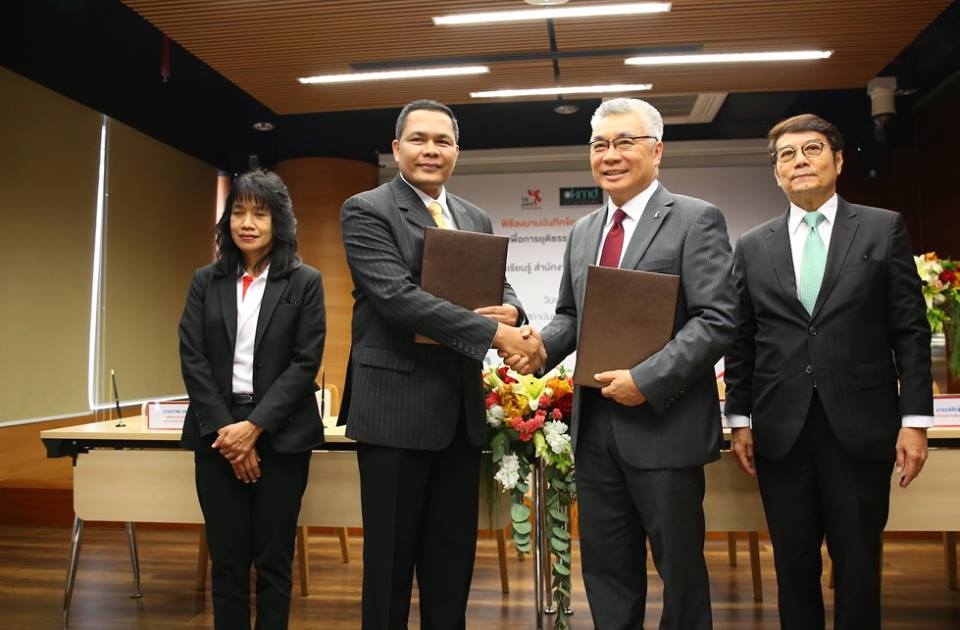 TIJ and TKpark MOU Signing Ceremony