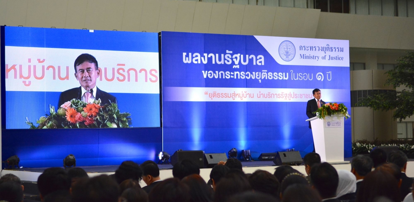 TIJจัดแสดงนิทรรศการในงานแถลงผลงานรัฐบาลของกระทรวงยุติธรรม รอบ 1 ปี