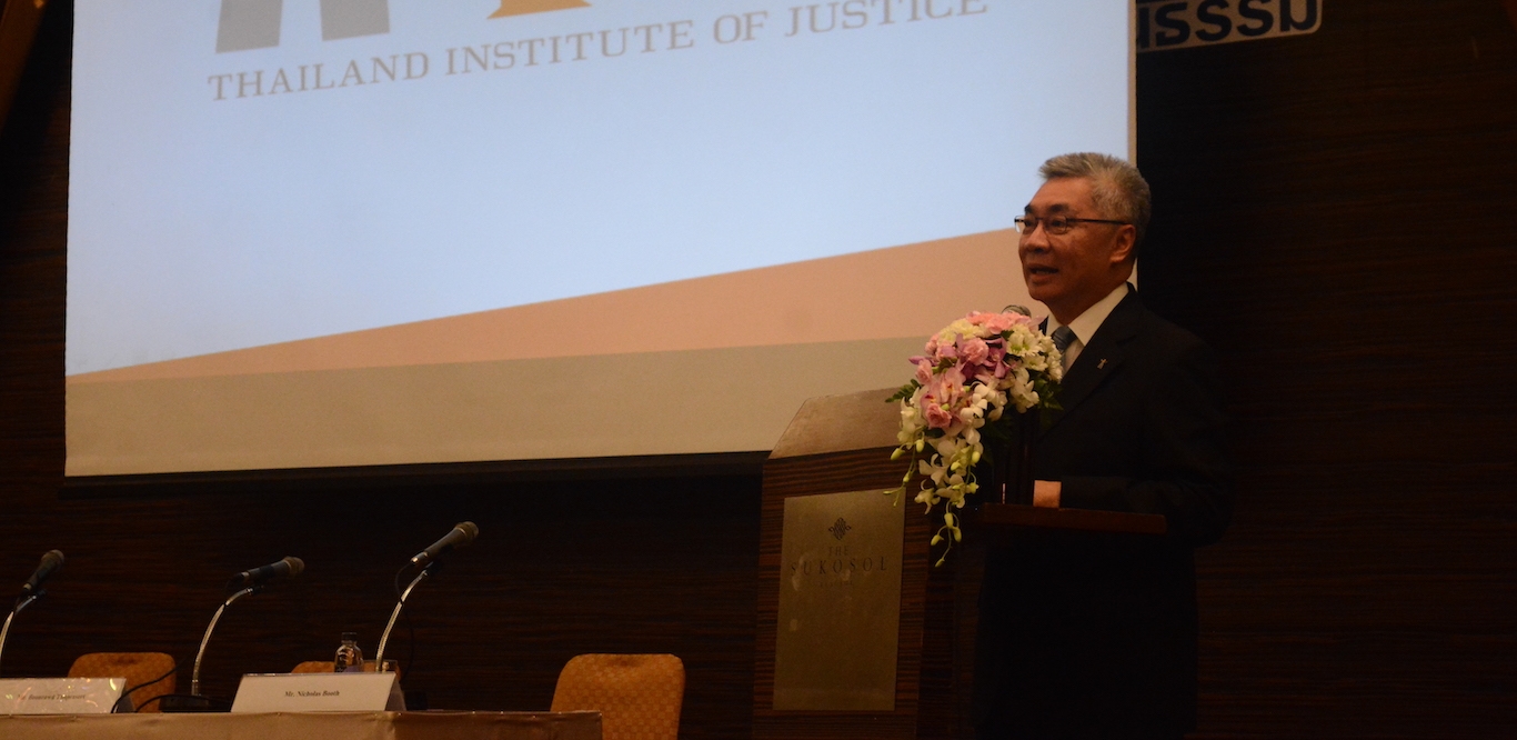 TIJ จัดสัมมนา หัวข้อ Access to justice