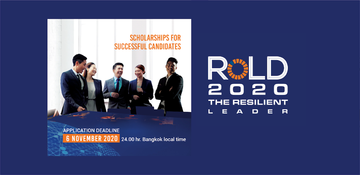 TIJ เปิดรับสมัคร RoLD 2020 : Resilient Leader