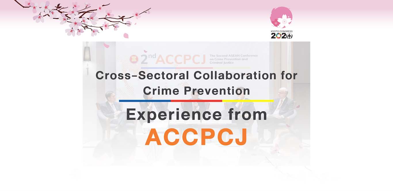 TIJ แชร์ความสำเร็จและความก้าวหน้าการจัด ACCPCJ ในเวที Crime Congress