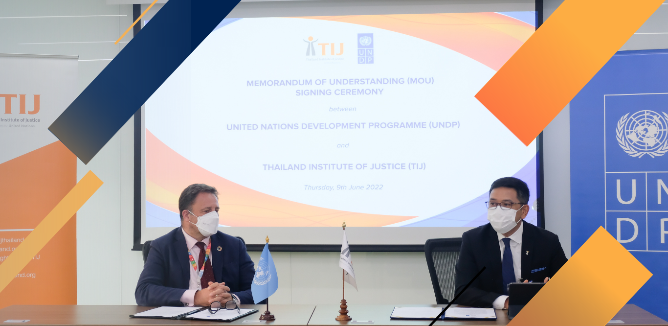 TIJ ร่วมกับ UNDP ลงนามร่วมมือผลักดันการสร้างนวัตกรรมเชิงนโยบายและความยุติธรรม