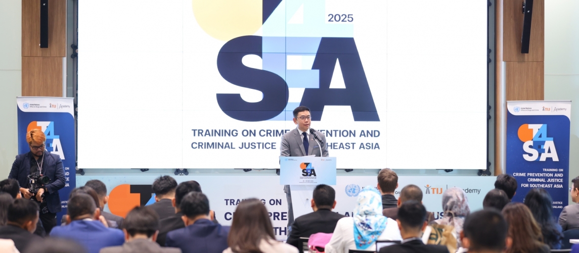 TIJ ร่วมกับ UNODC จัดโครงการอบรมหลักสูตรความยุติธรรมอาเซียน (T4SEA) ปีที่ 2