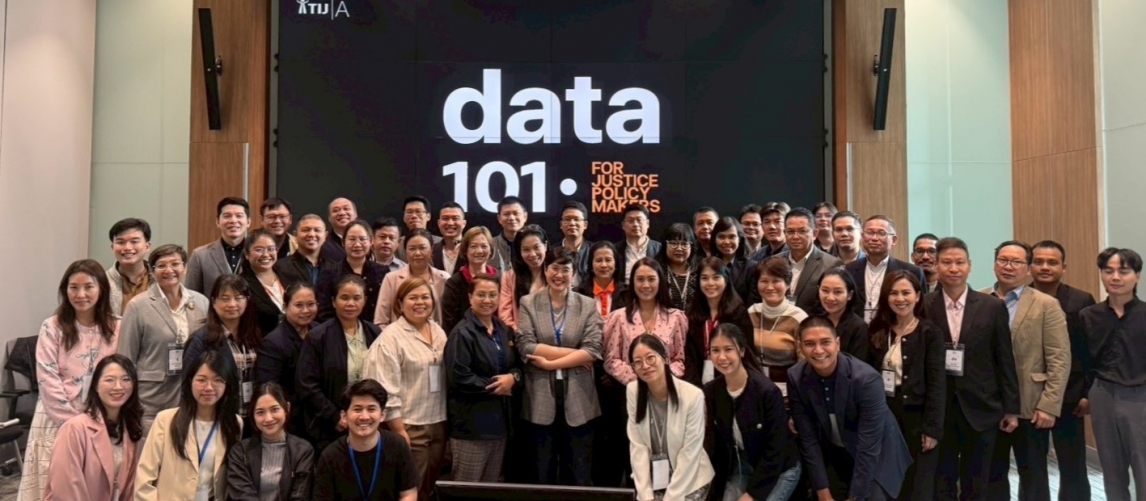 อนาคตของความยุติธรรม ด้วย Data 101 ปูพื้นฐานการใช้ข้อมูลเพื่อประสิทธิภาพสูงสุด