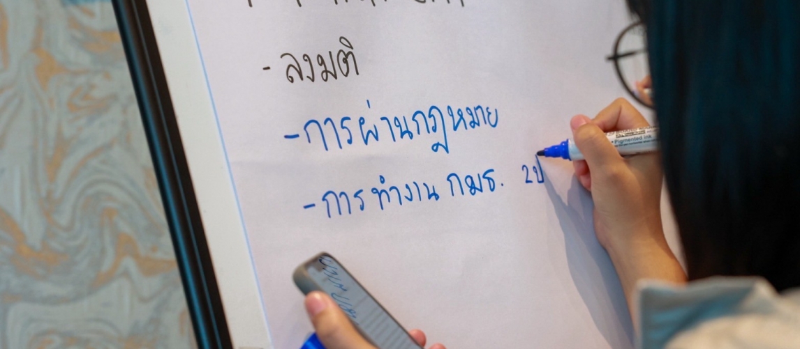 TIJ ร่วม HAND SE หนุนสื่อร่วมเปิดข้อมูลภาครัฐ สร้างรัฐบาลโปร่งใส ยกระดับหลักนิติธรรมไทย
