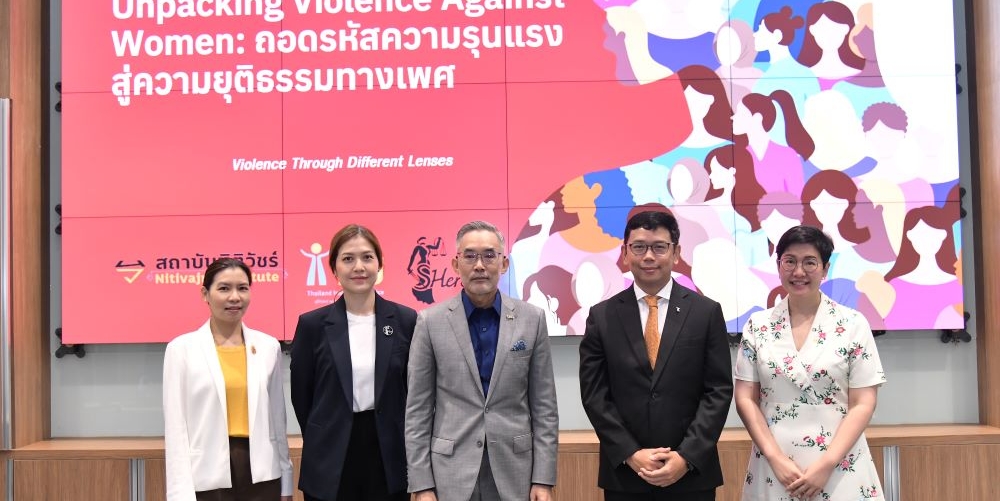 ทำความเข้าใจ “กลุ่มเปราะบาง” จากเหตุรุนแรงทางเพศ ด้วยโครงการ Violence through different lenses