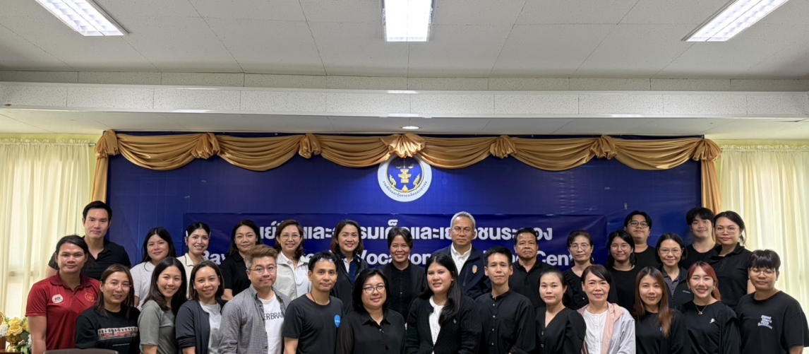 TIJ ร่วมประชุมส่งเสริมการพัฒนาเด็กและเยาวชน สถานคุ้มครองสวัสดิภาพเด็กระยอง ครั้งที่ 2