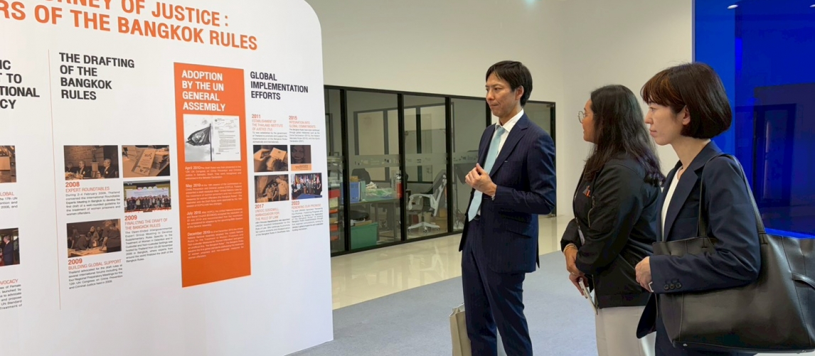 คณะผู้แทนญี่ปุ่นเยือน TIJ หารือกฎหมายแพ่งและพาณิชย์ รวมทั้งการขับเคลื่อนนโยบายความยุติธรรมทางอาญา