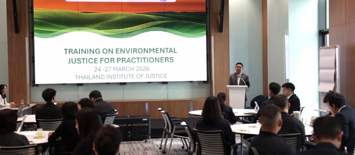 TIJ Academy ร่วมกับ UNEP และ UNDP เสริมศักยภาพผู้ปฏิบัติงานด้านความยุติธรรมสิ่งแวดล้อม
