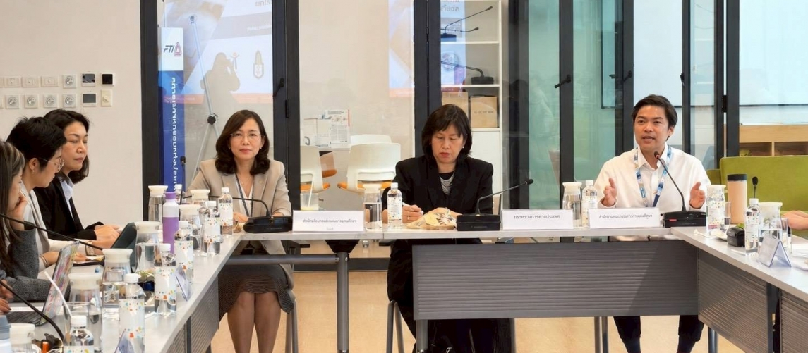 TIJ จัดประชุมหารือระหว่างหน่วยงานขับเคลื่อนการเข้าเป็นสมาชิก OECD ของประเทศไทย ครั้งที่ 2