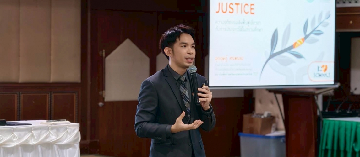 TIJ ร่วมประชุมเชิงปฏิบัติการแนวทางการใช้งานระบบ SoSafe เพื่อสร้างโรงเรียนที่ปลอดภัย