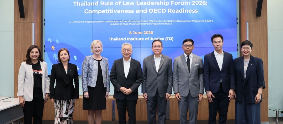 เปิดเส้นทางหลักนิติธรรม สร้างความเชื่อมั่นสู่เป้าหมายประเทศไทยเข้า OECD