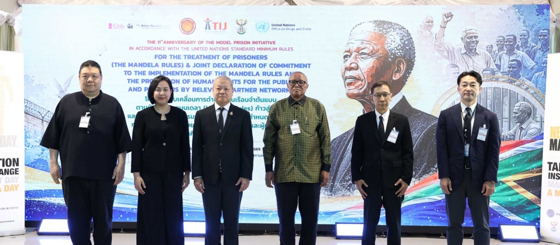 TIJ ร่วมกรมราชทัณฑ์ และเครือข่าย ประกาศเจตนารมณ์ขับเคลื่อนข้อกำหนดเนลสันแมนเดลา