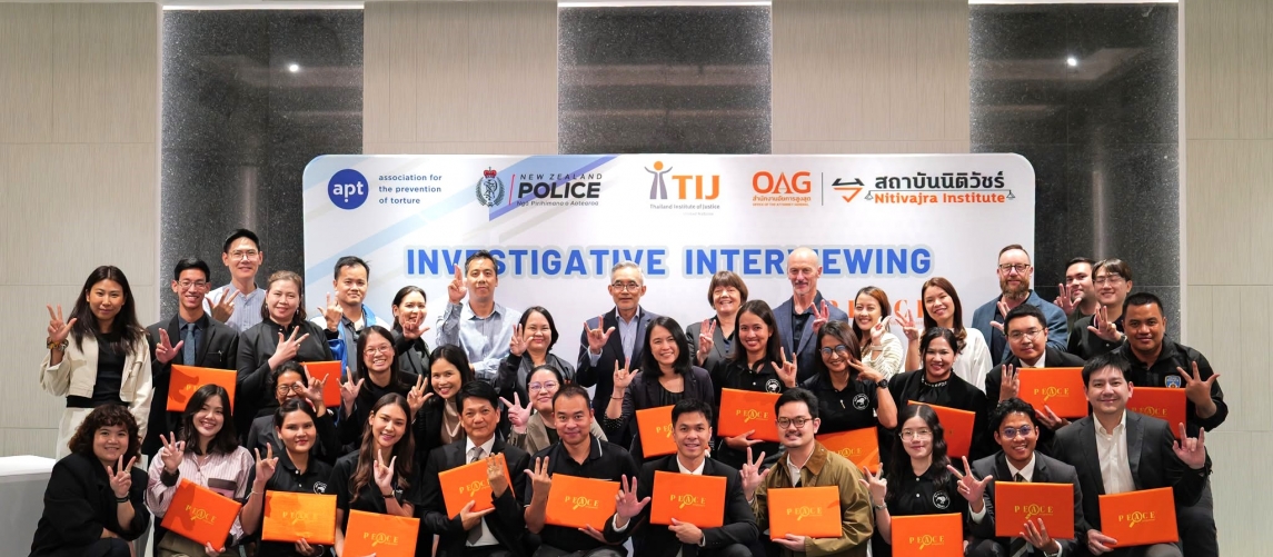 TIJ ร่วมสถาบันนิติวัชร์ จัดโครงการฝึกอบรมหลักสูตร PEACE Programme รุ่นที่ 3