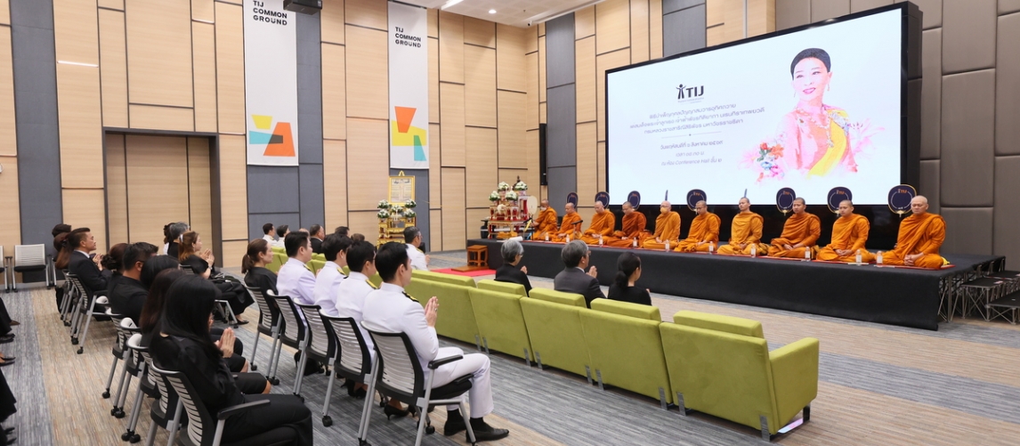 พิธีบำเพ็ญกุศลปัญญาสมวาร (50 วัน) เพื่ออุทิศถวายเป็นพระกุศลแด่สมเด็จพระเจ้าลูกเธอ เจ้าฟ้าพัชรกิติยาภา
