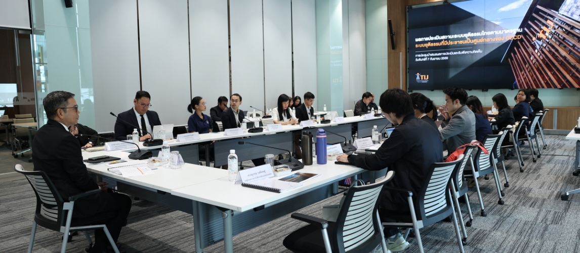เริ่มประเมินผลเบื้องต้น - สถานะระบบยุติธรรมไทยตามมาตรฐาน OECD