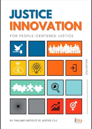 Justice Innovation for People - Centered Justice